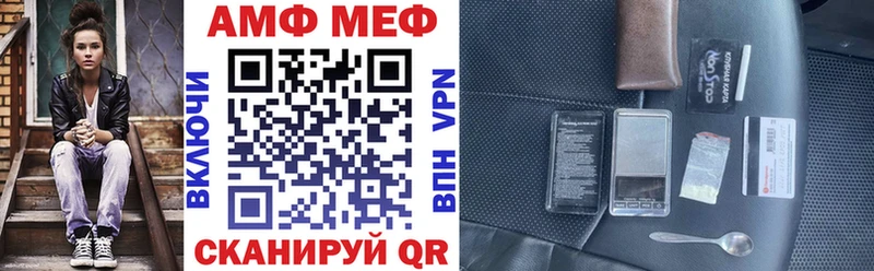 АМФЕТАМИН VHQ  Купить  Гурьевск 