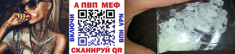 Alfa_PVP крисы CK  Купить где  Гурьевск 