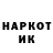 COCAIN Колумбийский Anetta Shap