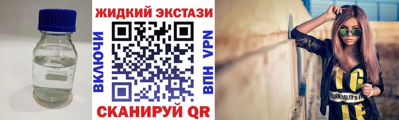 Купить где  Гурьевск  БУТИРАТ бутик 