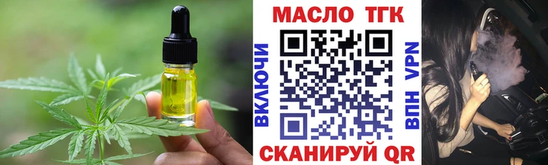 Купить закладки  Гурьевск  Canna-Cookies конопля 