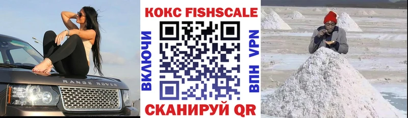 COCAIN 97%  Купить где  Гурьевск 
