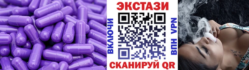 Купить Гурьевск Экстази Cube