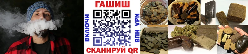 Купить  Гурьевск  ГАШ ice o lator 