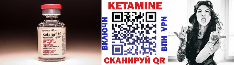 Кетамин ketamine  Купить где  Гурьевск 