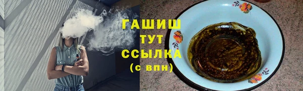 мефедрон Инсар