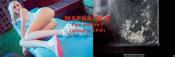 мефедрон Инсар