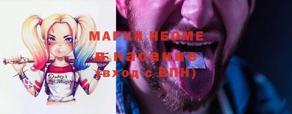 мефедрон Инсар