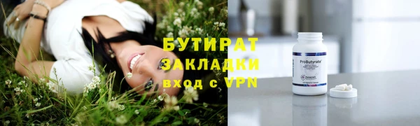 дживик Иннополис