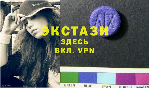 мефедрон Инсар