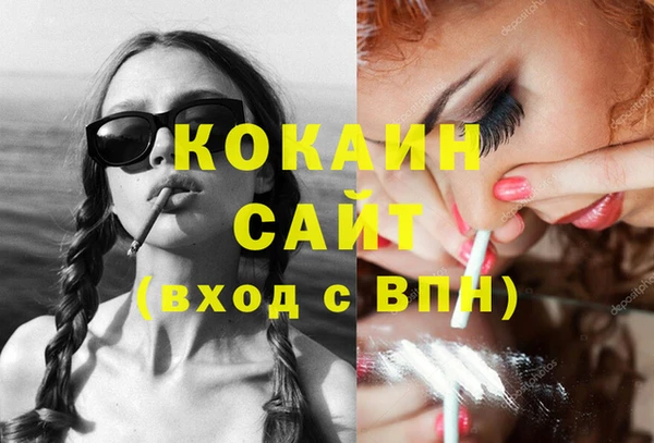 мефедрон Инсар