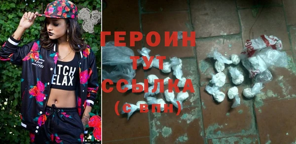 мефедрон Инсар