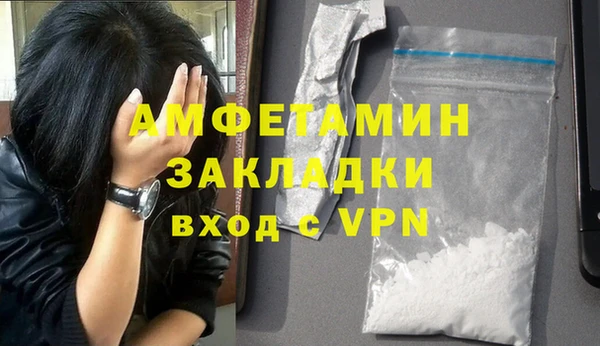 мефедрон Инсар