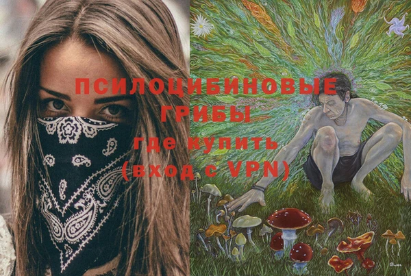 мефедрон Инсар