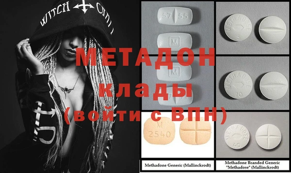 мефедрон Инсар