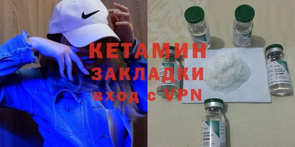 мефедрон Инсар