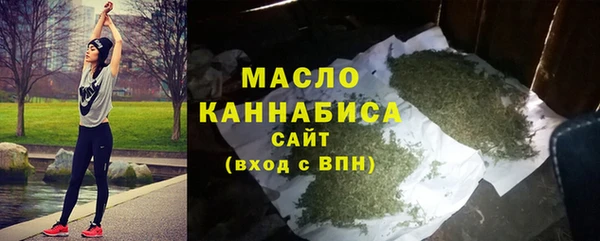 мефедрон Инсар