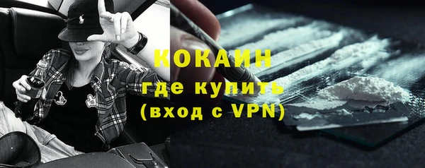 мефедрон Инсар