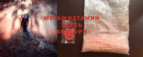 мефедрон Инсар