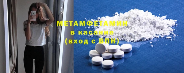 мефедрон Инсар