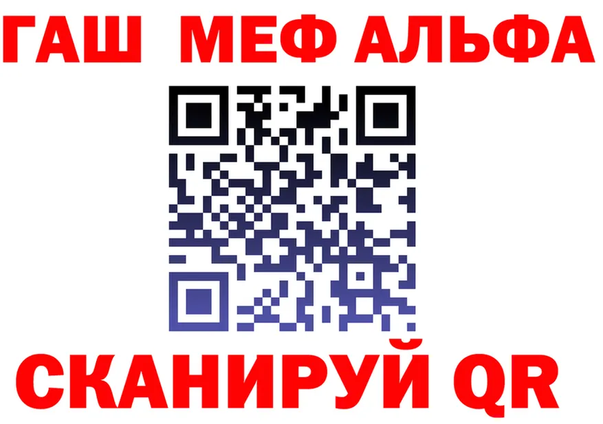 ГАШ VHQ зеркало shop кракен Гурьевск