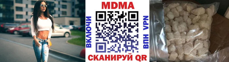 МДМА Molly  Купить закладки  Гурьевск 