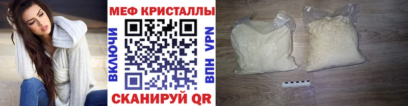 МЕФ 4 MMC  Купить  Гурьевск 