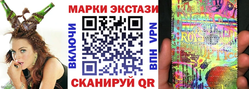 Купить  Гурьевск  Марки 25I-NBOMe 1500мкг 