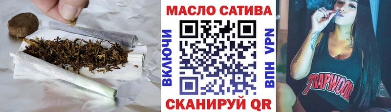 Купить закладки Гурьевск ТГК концентрат