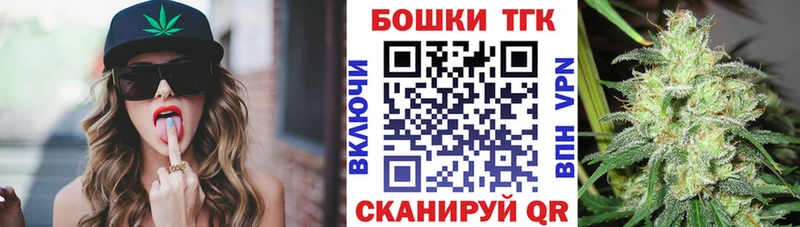 Купить закладки  Гурьевск  Шишки марихуана индика 